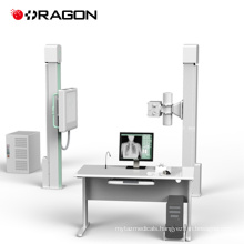 Hospital equipment digital generator x-ray machine malaysia